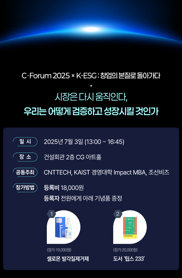 forum 정보
