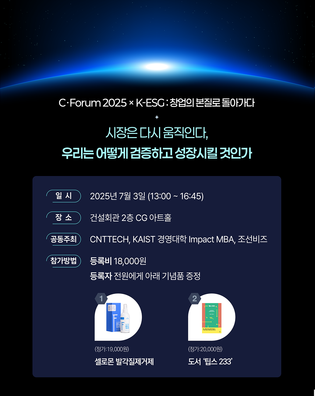 forum 정보