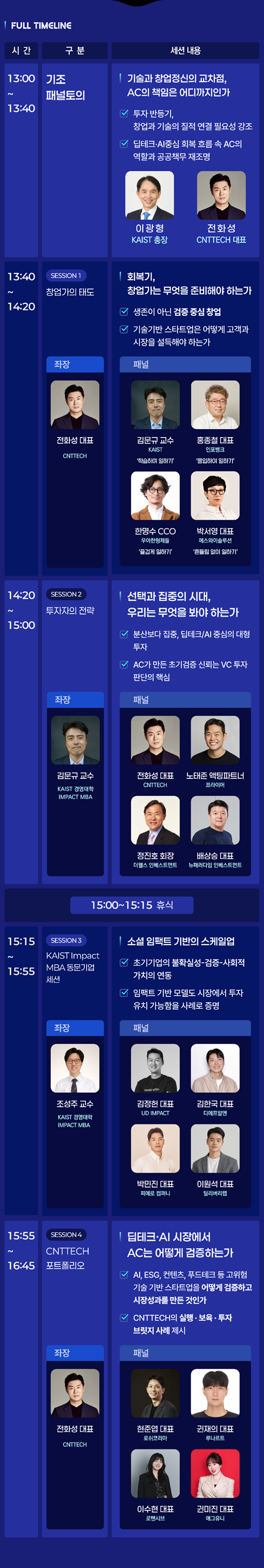 배너